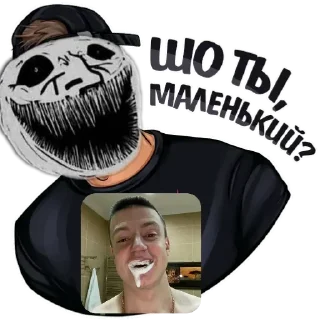 Telegram sticker 🤨 каллстро мєм 2.0