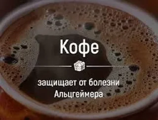Telegram sticker ☕️ Психлікарня їжачків | @igeln1984
