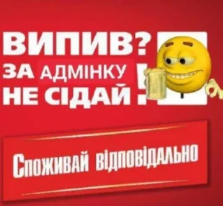 Telegram sticker 🍺 Психлікарня їжачків | @igeln1984