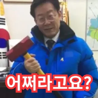 Telegram sticker 🥲 중국인이요?...어쩌라고요?