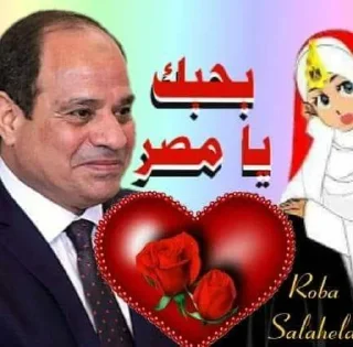 Telegram sticker ❤️ العرص