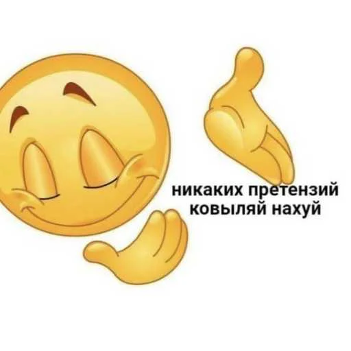 Telegram sticker 😒 Мне так похуй @moxuanyuuui
