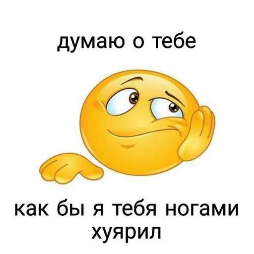 Telegram sticker 😍 Мне так похуй @moxuanyuuui