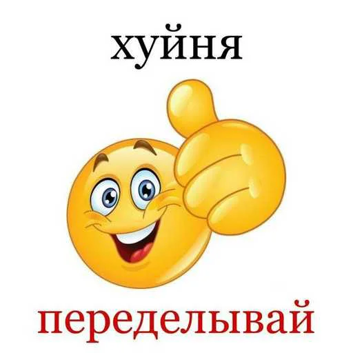 Telegram sticker 😱 Мне так похуй @moxuanyuuui