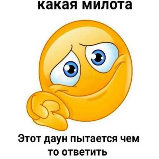 Telegram sticker ☺️ Мне так похуй @moxuanyuuui