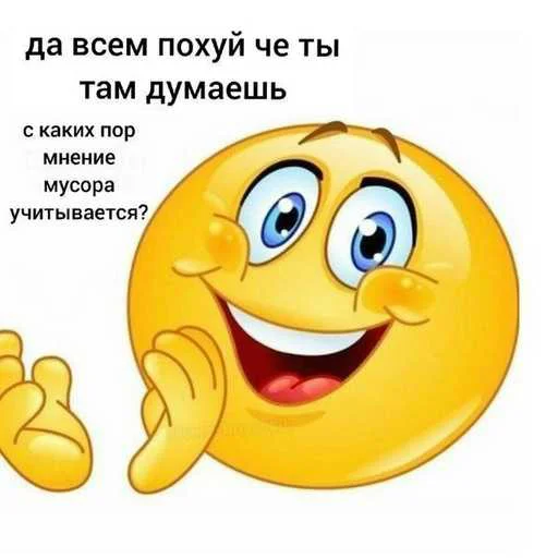 Telegram sticker 😔 Мне так похуй @moxuanyuuui