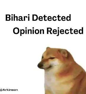 Телеграм стикер 💩 @shubh_you भारतीय stereotypes :: @fStikBot