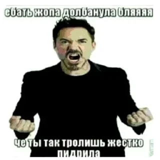 Video sticker 😠 Больше стиков тут: @stikery4