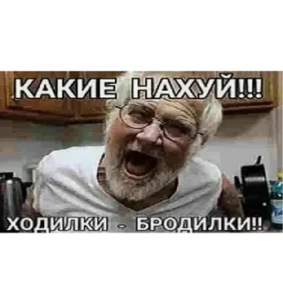 Sticker 🤬 Больше стиков тут: @stikery4