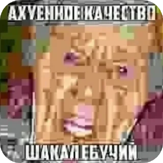 Telegram sticker 😡 Больше стиков тут: @stikery4