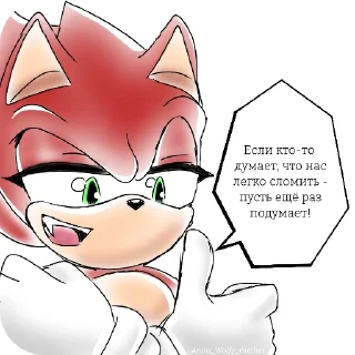 Telegram sticker 👍 AU Safe Souls (AWR)