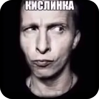 Video sticker 👄 Хуй с маслом