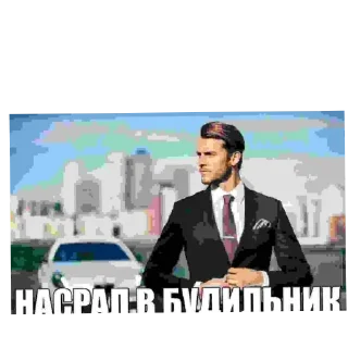 Telegram sticker 🚗 Хуй с маслом
