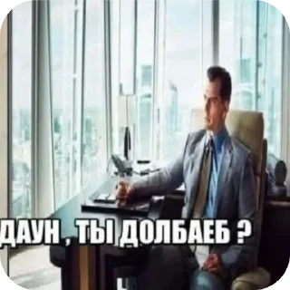 Telegram sticker 🖼 Хуй с маслом