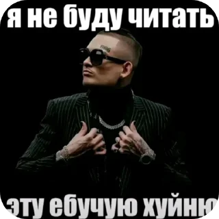 Video sticker ✋ Хуй с маслом