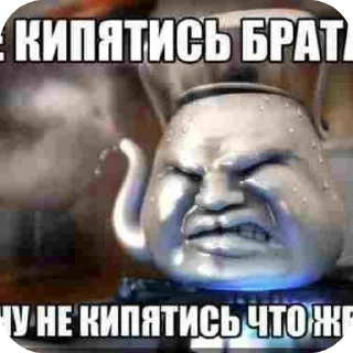Telegram sticker 🖼 Хуй с маслом