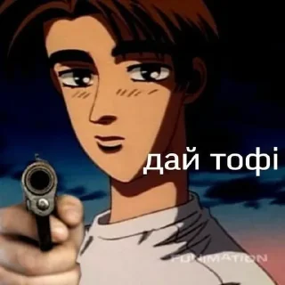 Telegram sticker 🔫 Такуми блядь это пиздец :: @fStikBot