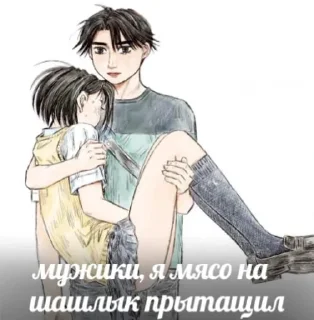 Video sticker 🍗 Такуми блядь это пиздец :: @fStikBot