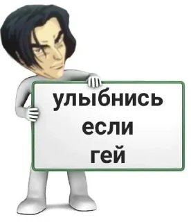 Video sticker 🏳‍🌈 Такуми блядь это пиздец :: @fStikBot