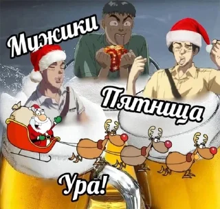 Video sticker 🥳 Такуми блядь это пиздец :: @fStikBot