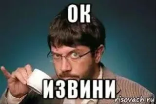 Telegram sticker 🥸 shaiba @qqnuk