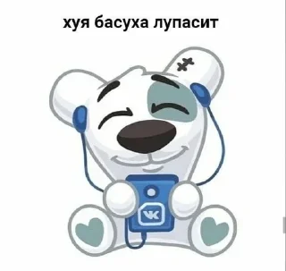 Video sticker 😘 shaiba @qqnuk