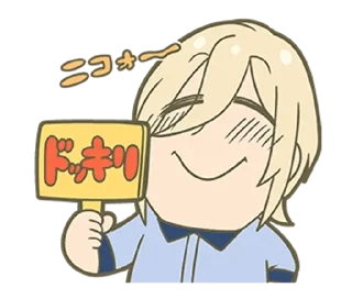 Sticker ⭐ Ensembukubu Stars!! [2] :: @fStikBot