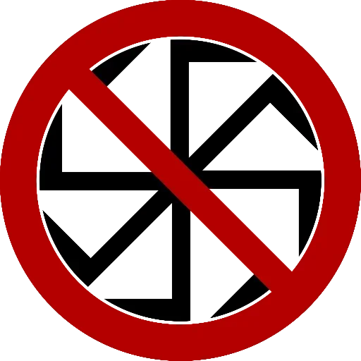 Telegram sticker 🚫 Germanic supremecy