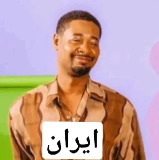 Telegram sticker 🕳 iran