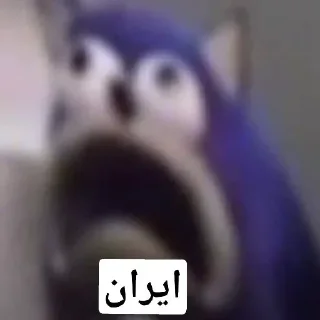 Telegram sticker 🕳 iran