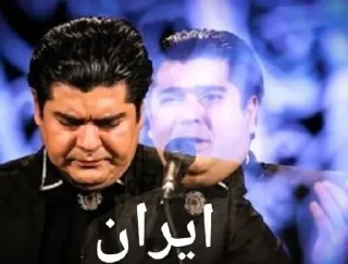 Telegram sticker 🕳 iran