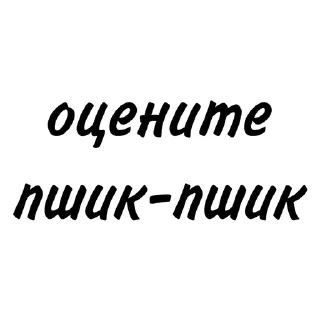 Telegram sticker 😤 фразы агччп :: @fStikBot