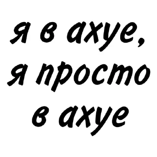 Video sticker 😱 фразы агччп :: @fStikBot