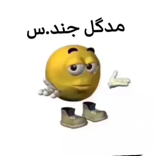 Telegram sticker 🙋‍♀ سیرک🦆🎈
