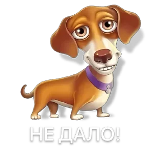 Telegram sticker 🐶 🎰 казино 👉🏻 @casino_01 ➡️ @Ctikerubot