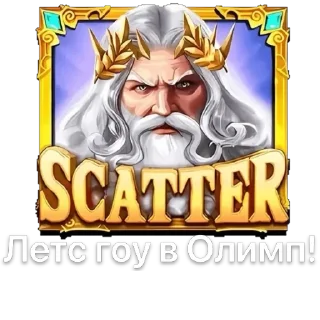 Video sticker 😇 🎰 казино 👉🏻 @casino_01 ➡️ @Ctikerubot
