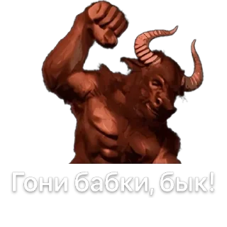 Video sticker 🐂 🎰 казино 👉🏻 @casino_01 ➡️ @Ctikerubot