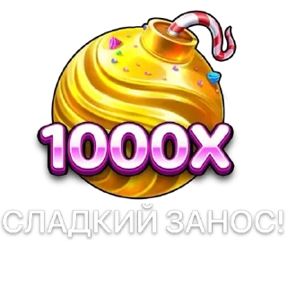 Sticker 🍬 🎰 казино 👉🏻 @casino_01 ➡️ @Ctikerubot