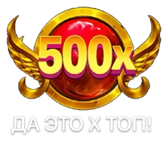 Telegram sticker 😇 🎰 казино 👉🏻 @casino_01 ➡️ @Ctikerubot