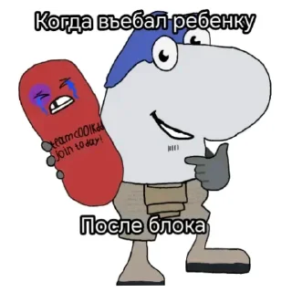 Telegram sticker 🖼 Мефедрон