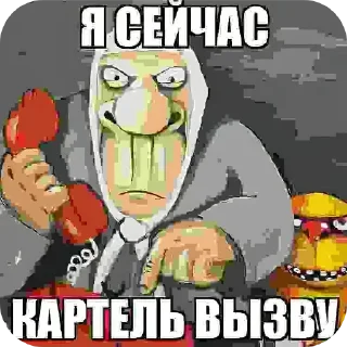 Video sticker 🖼 Мефедрон