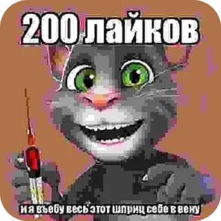Sticker 🖼 Мефедрон