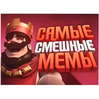 Video sticker 😂 САМЫЕ СМЕШНЫЕ МЕМЫ vDIT by @DEHUC278