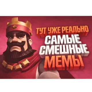 Telegram sticker 😐 САМЫЕ СМЕШНЫЕ МЕМЫ vDIT by @DEHUC278