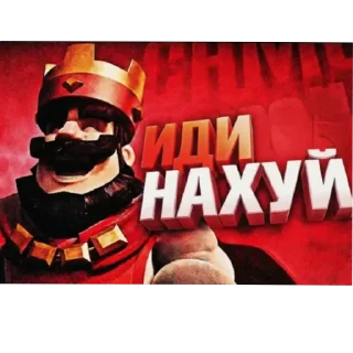 Telegram sticker 🚶 САМЫЕ СМЕШНЫЕ МЕМЫ vDIT by @DEHUC278