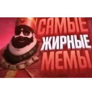 Video sticker 😂 САМЫЕ СМЕШНЫЕ МЕМЫ vDIT by @DEHUC278