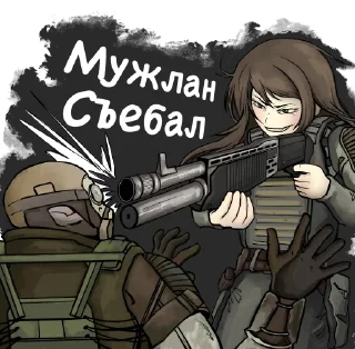 Telegram sticker 🫂 @timonqi1337