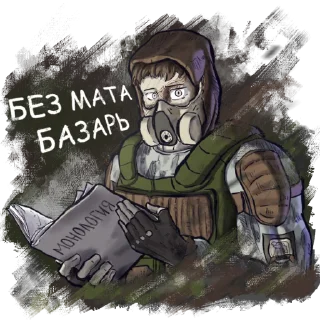 Telegram sticker 😐 @timonqi1337