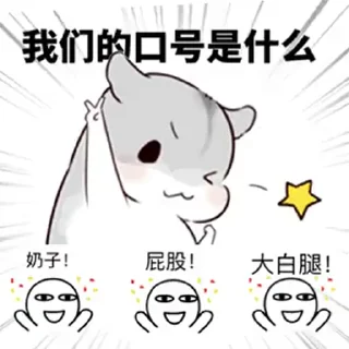 Video sticker 😊 易支付跑分APP总代开户 @YZF_beibei