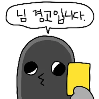 Telegram sticker ⭐ 잼둘기 2 @moe_sticker_bot